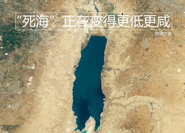 死海在哪里 世界地图（死海地理位置图）-第1张图片
