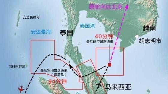 当年MH370飞机上有29名中国芯片专家遇难是真的吗-第1张图片