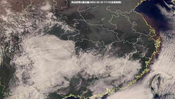 中国气象云图最新实况（中央气象台天气预报下载安装）-第2张图片