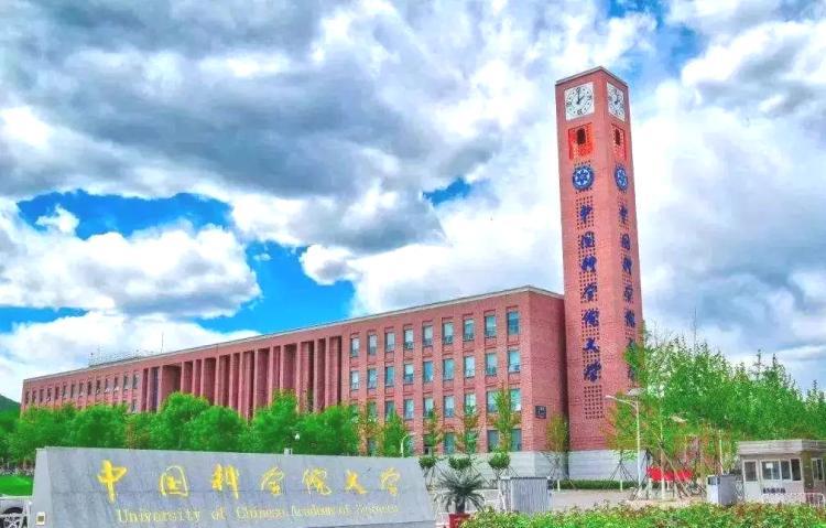 中国排名前十的大学（中国十强大学最新排名）-第2张图片