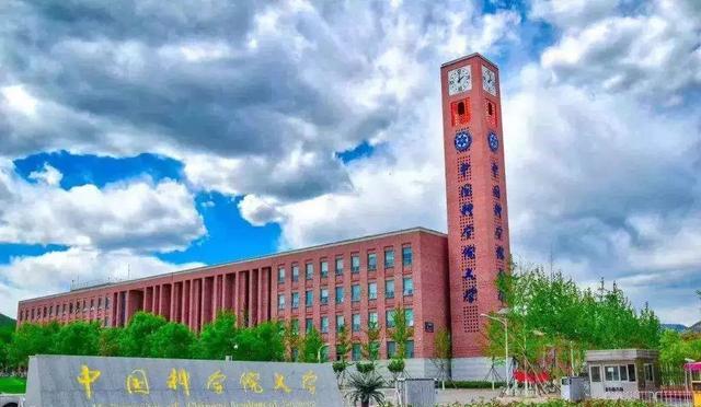 中国十大顶尖大学排名（中国大学十强榜）-第3张图片