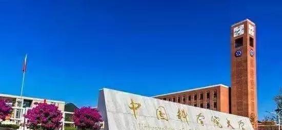 中国最牛的大学是哪个大学（中国最牛的五所大学）-第3张图片