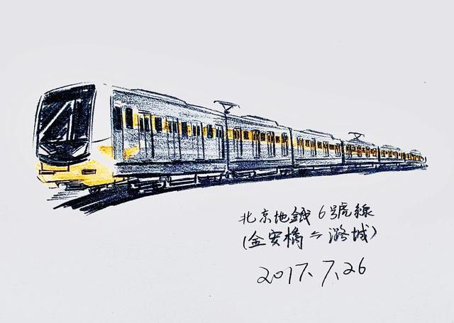 北京地铁6号线路图（地铁6号线全部站点时间表）-第3张图片