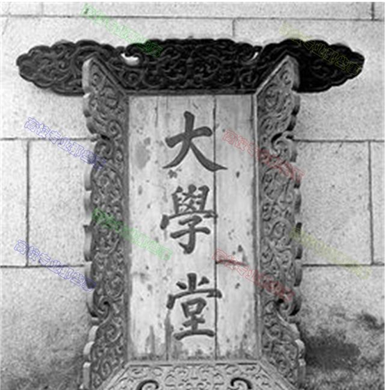 燕京大学现在叫什么（燕京大学的历史）-第1张图片