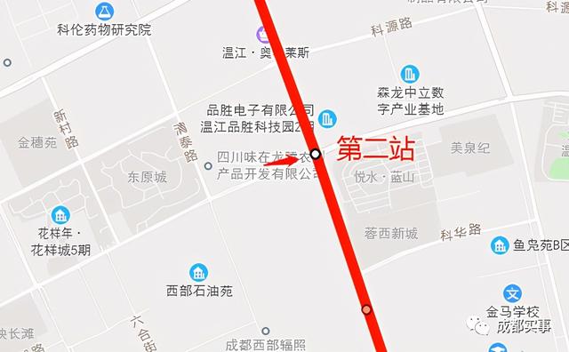 成都地铁2号线站点（2号线地铁全程站名）-第11张图片