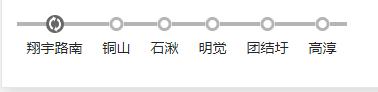 南京地铁二号线时间（二号地铁线的线路图）-第10张图片