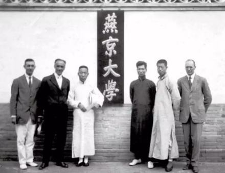 燕京大学现在叫什么（燕京大学的历史）-第4张图片