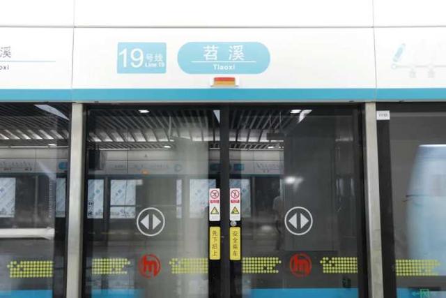 杭州地铁2号线线路图（2号线地铁全程站名）