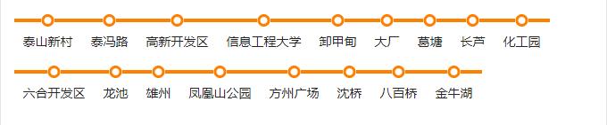 南京地铁二号线时间（二号地铁线的线路图）-第7张图片