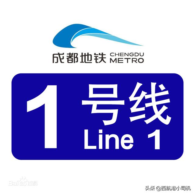 成都地铁1号线站点（一号线地铁站线路图）-第1张图片