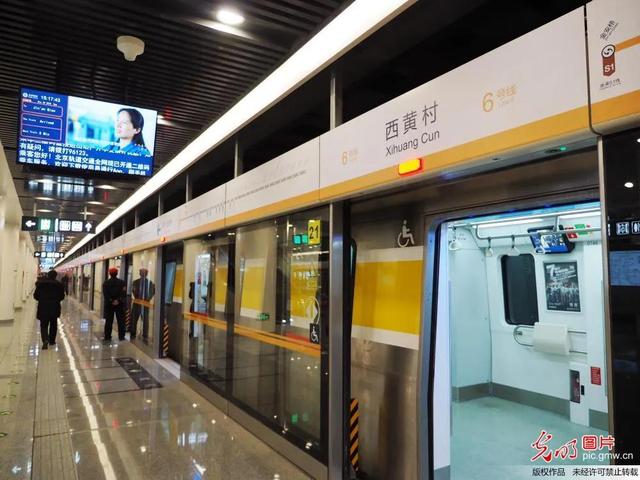 北京地铁6号线路图（地铁6号线全部站点时间表）-第4张图片