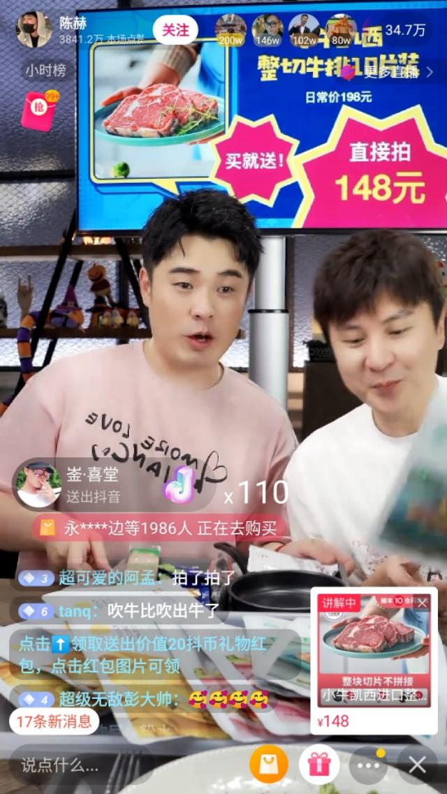 推广新产品什么是最重要的三大要点-第3张图片