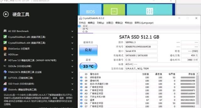 怎么检测显示器有没有坏点，新买回来的电脑需要做什么-第35张图片