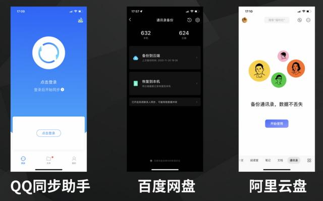 苹果短信怎么备份，iphone春季新品发布会-第21张图片