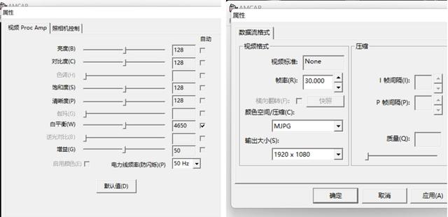 电脑摄像头怎么调远近（电脑外接摄像头怎么调远近）-第13张图片