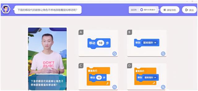 西瓜创客编程怎么样（西瓜创客编程进阶收费）-第9张图片