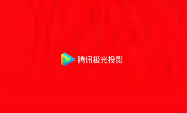 无线投屏器品牌有哪些，2022年投影十大品牌之一-第13张图片