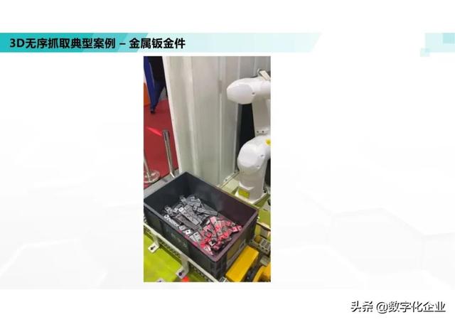 三维机器视觉怎么学，机器人3d视觉技术-第41张图片
