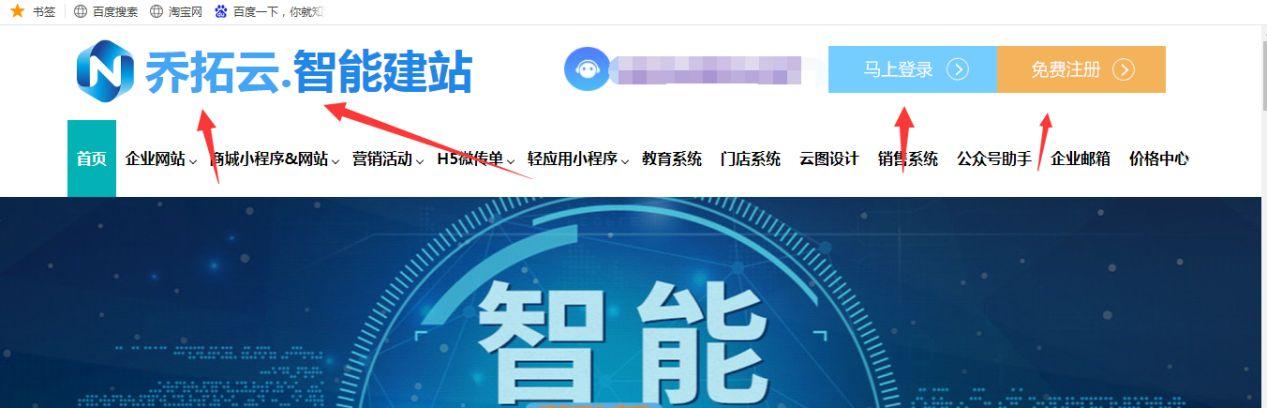 自助建站哪个好，建个人网站的详细步骤-第3张图片