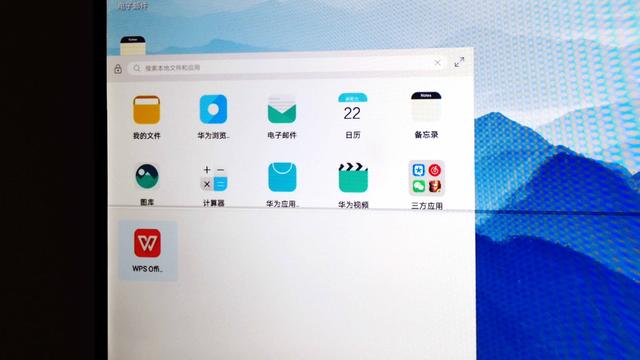 电脑模式怎么设置，华为note10电脑模式怎么弄-第17张图片