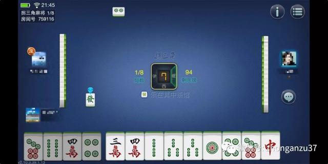 实力棋牌游戏app开发公司有哪些，老西麻将的群主能挣多少-第5张图片