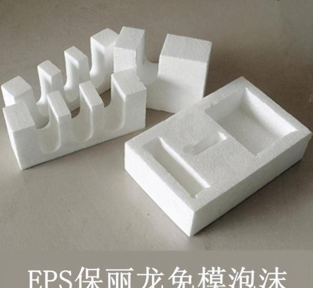 保丽龙是什么材质（泡沫为什么叫保丽龙）