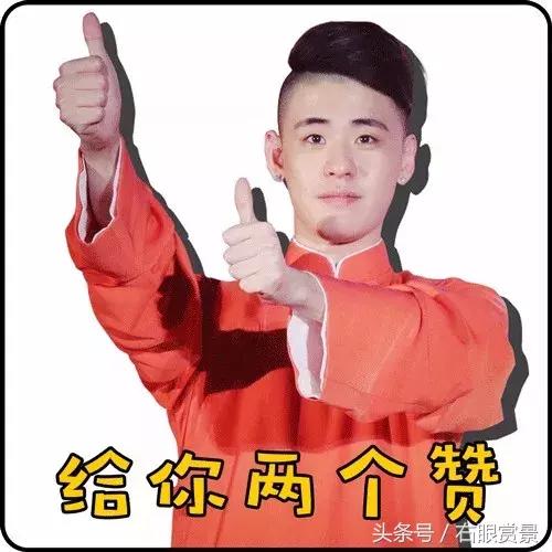 刨活是什么意思（刨活事件德云社）-第2张图片