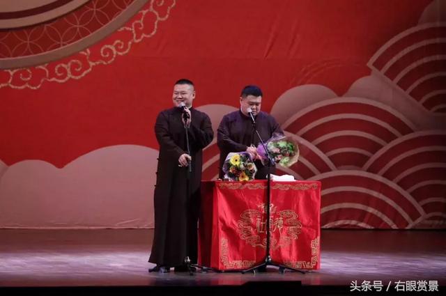 刨活是什么意思（刨活事件德云社）-第3张图片