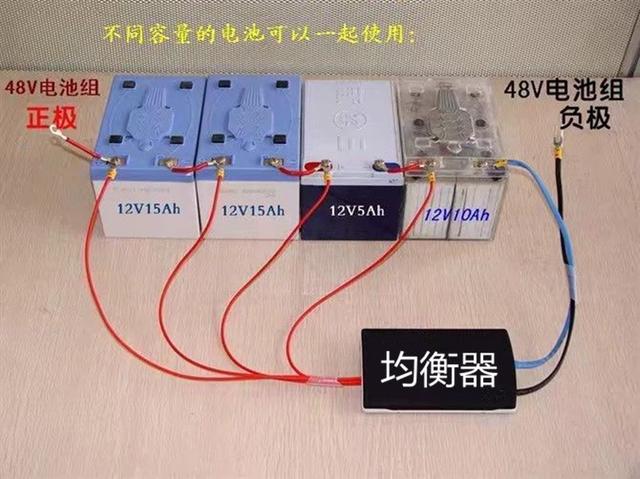 电池均衡器的作用（电池均衡器的作用和原理）