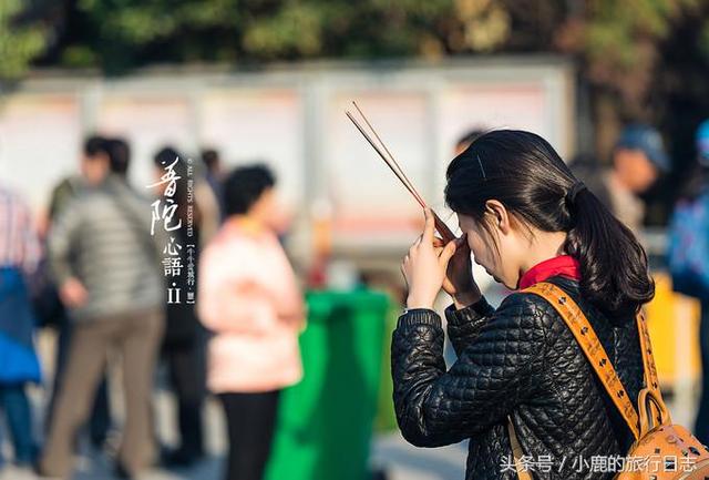 普陀山在哪个省（普陀山最好不要夫妻一起去）-第23张图片