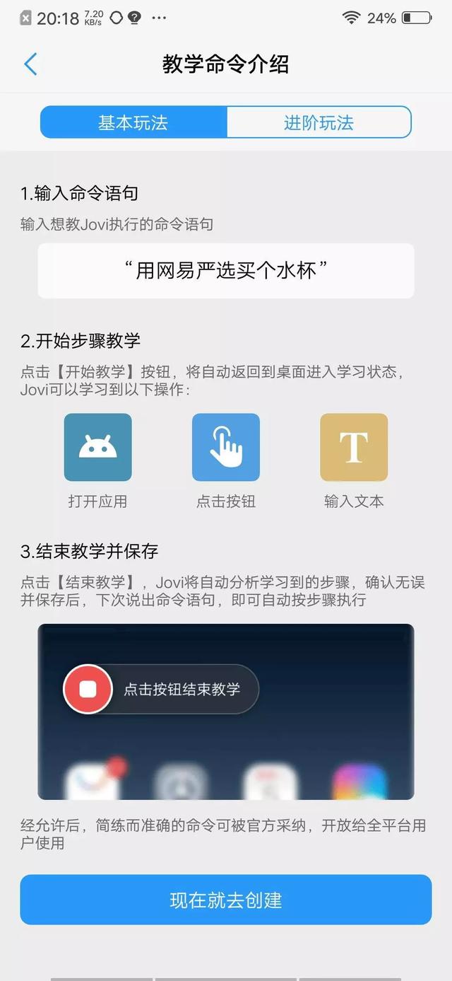 siri怎么打开（怎么让siri一叫就出来）-第11张图片