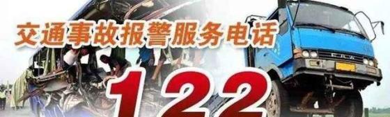 挪车打什么电话可以联系到车主（24小时拖车电话是多少）