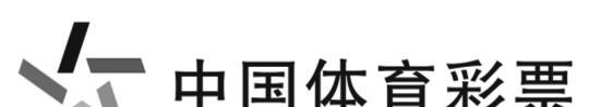 大乐透追加中奖规则及奖金（大乐透追加奖金对照表）-第1张图片