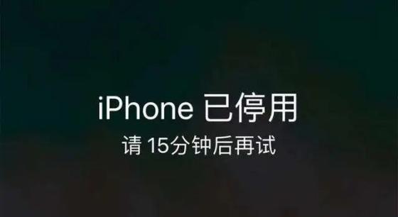 网传40秒破解iPhone锁屏密码是真的吗？-第1张图片