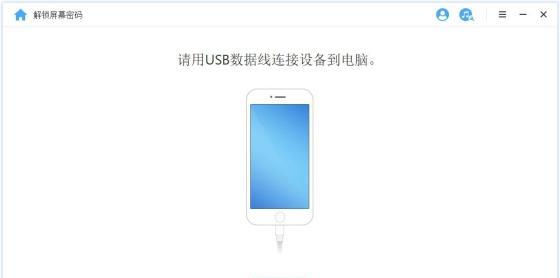 网传40秒破解iPhone锁屏密码是真的吗？-第4张图片