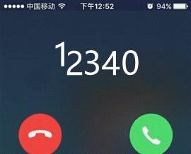 025是哪里的区号（025开头电话千万别接）