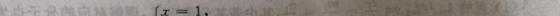 空间直线的方向向量怎么求(三维空间直线的方向向量怎么求)