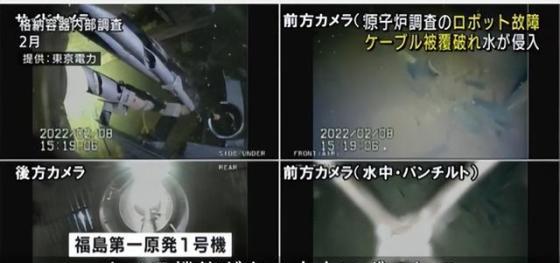 核废水是什么颜色的（日本核废水颜色）