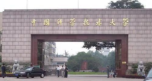 c9高校联盟有哪些学校,c9大学名单排名-第3张图片