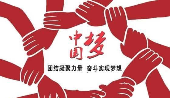 团结就是力量歌词（团结就是力量歌词打印）