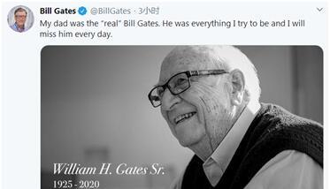 比尔盖茨父亲去世（一直以为比尔盖茨死了）-第3张图片