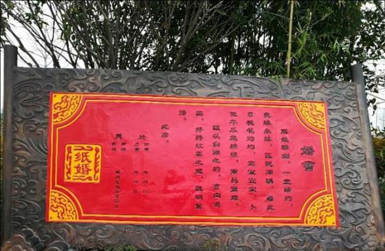 结婚十年是什么婚（1至100年是什么婚）