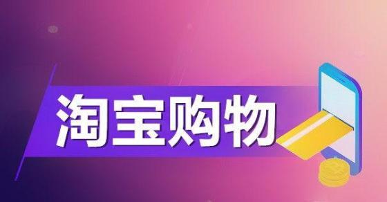 淘宝积分商城怎么进入（优惠券商城被骗了怎么办）-第1张图片