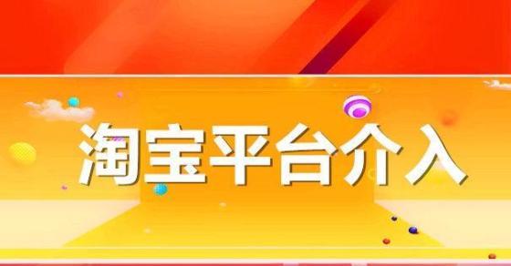 淘宝积分商城怎么进入（优惠券商城被骗了怎么办）-第3张图片