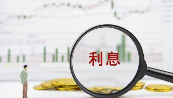 日利率0.05%是多少钱一天,0.05%日利息高吗