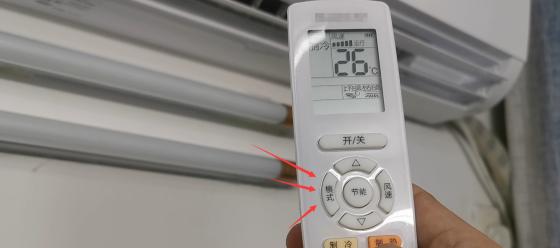 空调开26度一晚上耗电多少钱,空调26度和28度哪个省电