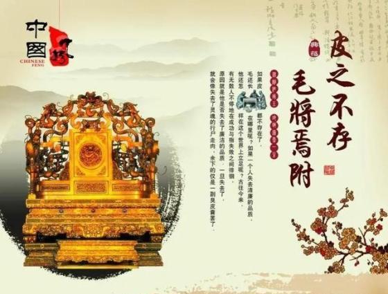 皮之不存毛将焉附（唇亡齿寒与皮之不存毛将焉附）