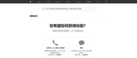 教大家强制退出别人ID账号(Apple ID已停用)-第4张图片