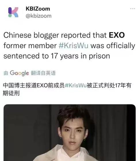 吴亦凡为什么还不开庭（吴亦凡强奸案已审）