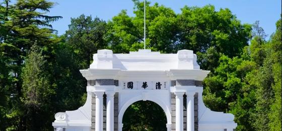 全国大学排名（）2022年国内大学排名出炉-第2张图片